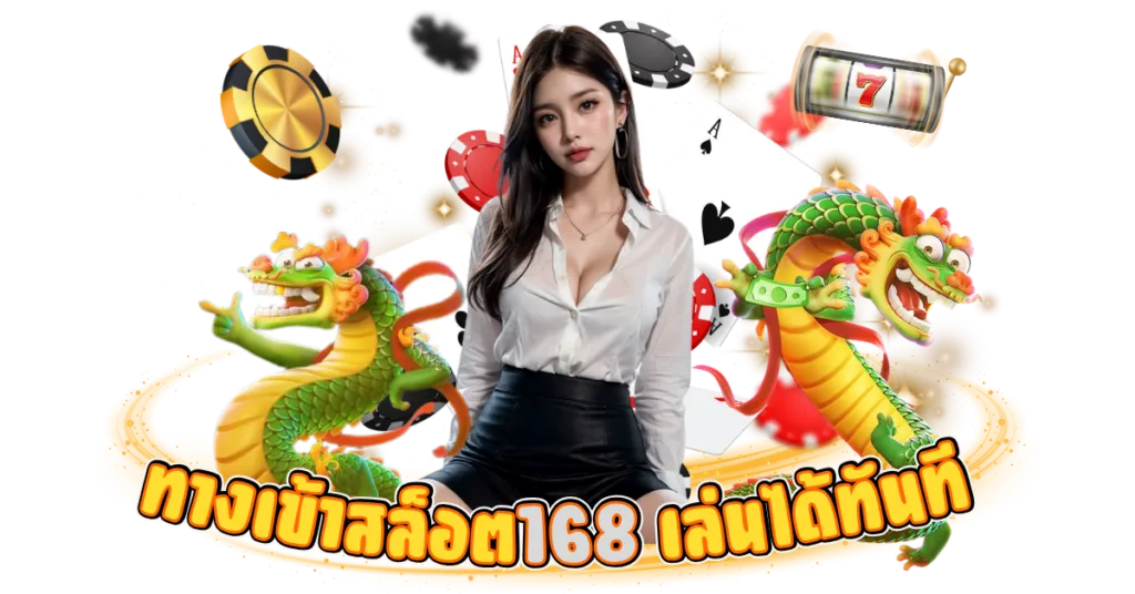 ทดลอง เล่น สล็อตmac1bet