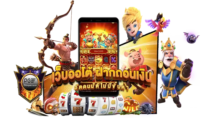 ทางเข้า mac1bet ล่าสุด